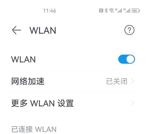 如何查看电脑连接的wifi密码（教你轻松找回忘记的wifi密码）