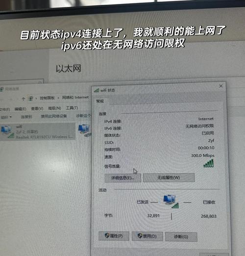 修复电脑无线网无法使用的方法（解决无线网连接故障的有效方法）