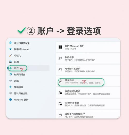 电脑密码输错次数太多锁定的解决方法（避免密码被锁定的实用技巧）