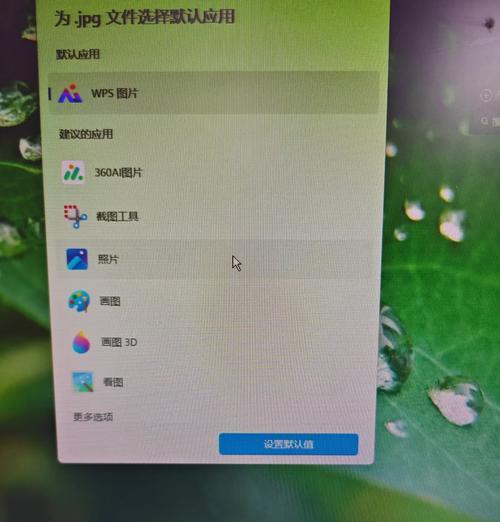 电脑双击打不开程序的修复方法（从简单到深入）