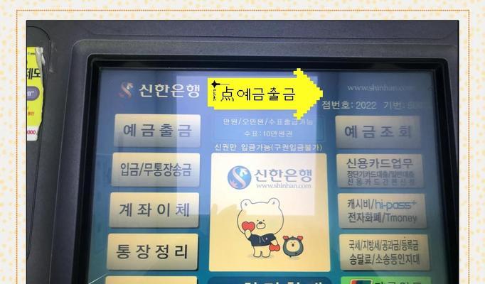 无银行卡取款攻略（教你如何不用银行卡也能轻松取现金）