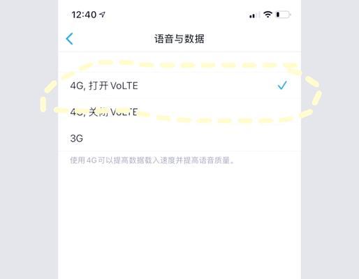 苹果11信号差如何解决（15种方法轻松搞定苹果11信号差问题）