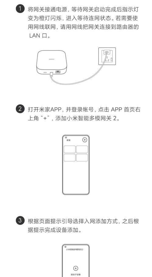 小米防误触模式，智能保障手机使用（解决误触问题）