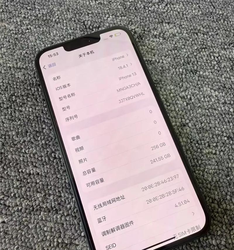 苹果13升级iOS1561带来的惊喜（探究新系统的实用性和表现）