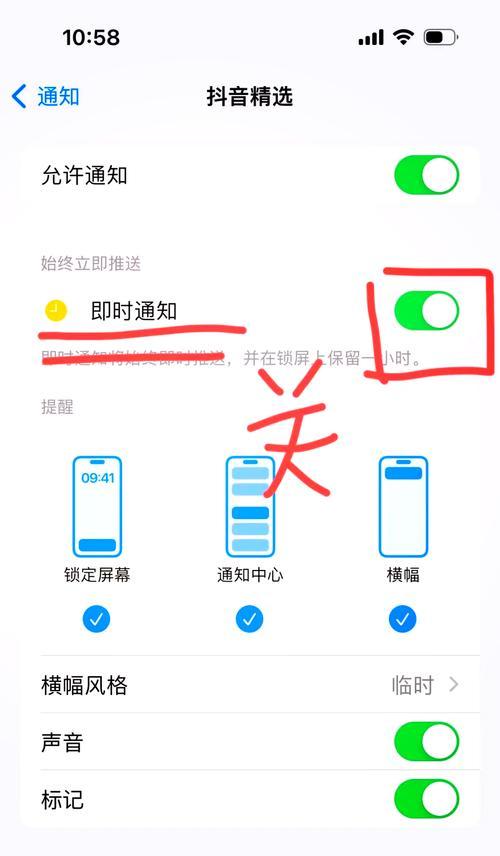 如何关闭手机热点（操作简单）