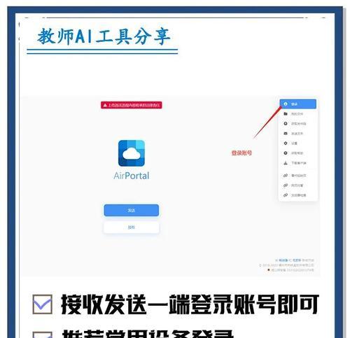 如何实现手机和电脑之间的文件传输（无线和有线两种方式实现文件互传）