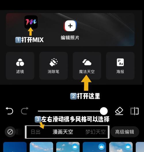 小米手机如何从MIUI切换回稳定版（详细步骤教你如何操作）