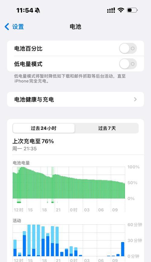 手机充电速度的影响因素（从充电器到线材）