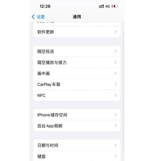 苹果手机备份空间清理大作战(轻松释放你的iPhone备份空间)