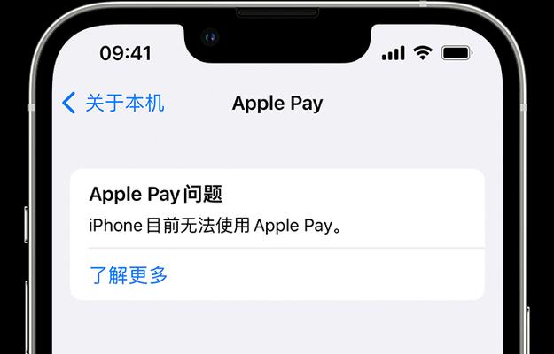 iPhone提示蜂窝移动网络更新失败的解决方法（如何解决iPhone蜂窝移动网络无法更新的问题）
