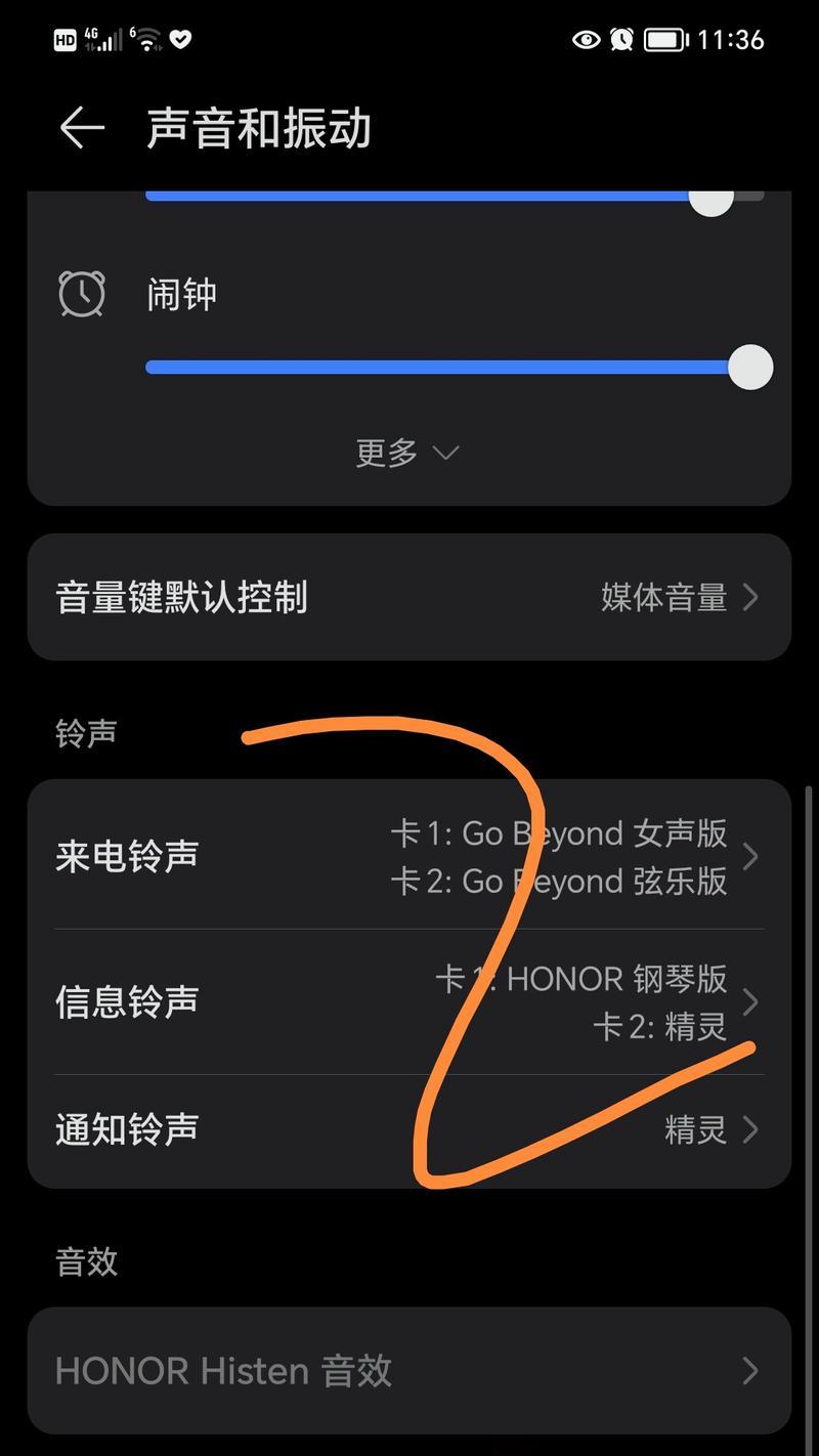 如何关闭手机按键音（手机按键音关闭教程）