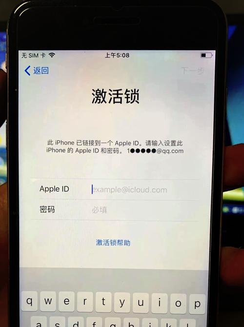 揭秘破解苹果手机锁屏密码的方法（从密码猜测到技术攻击）