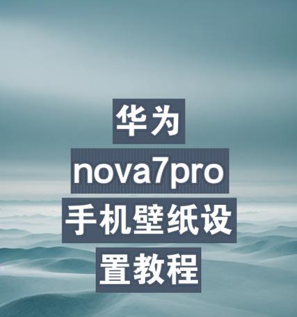 华为手机刷机教程详解（华为手机刷机步骤）