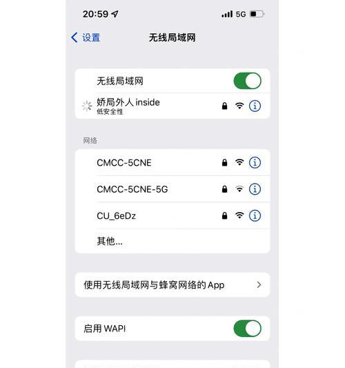 手机连不上网原因分析——如何解决手机连不上网的问题？