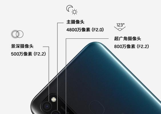 三星GalaxyM30s手机全面评测（超大电池容量）