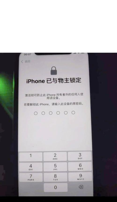 教你如何解决苹果手机退出id的问题（简单易懂的操作方法）