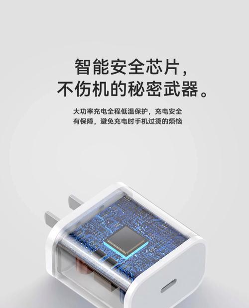 全新升级(掌握快充技能)