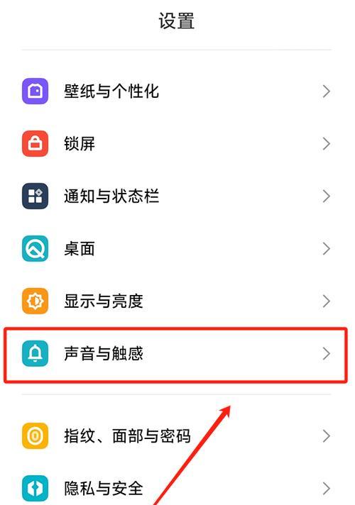 手机接打电话没声音（快速检查手机音量及其他可能的问题）