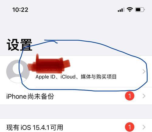 如何关闭iPhone家庭邀请（iPhone如何取消家庭共享功能）