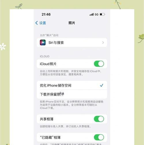 iPhone13无法连接Wi-Fi的解决方法（一分钟让您的iPhone13恢复无线连接）