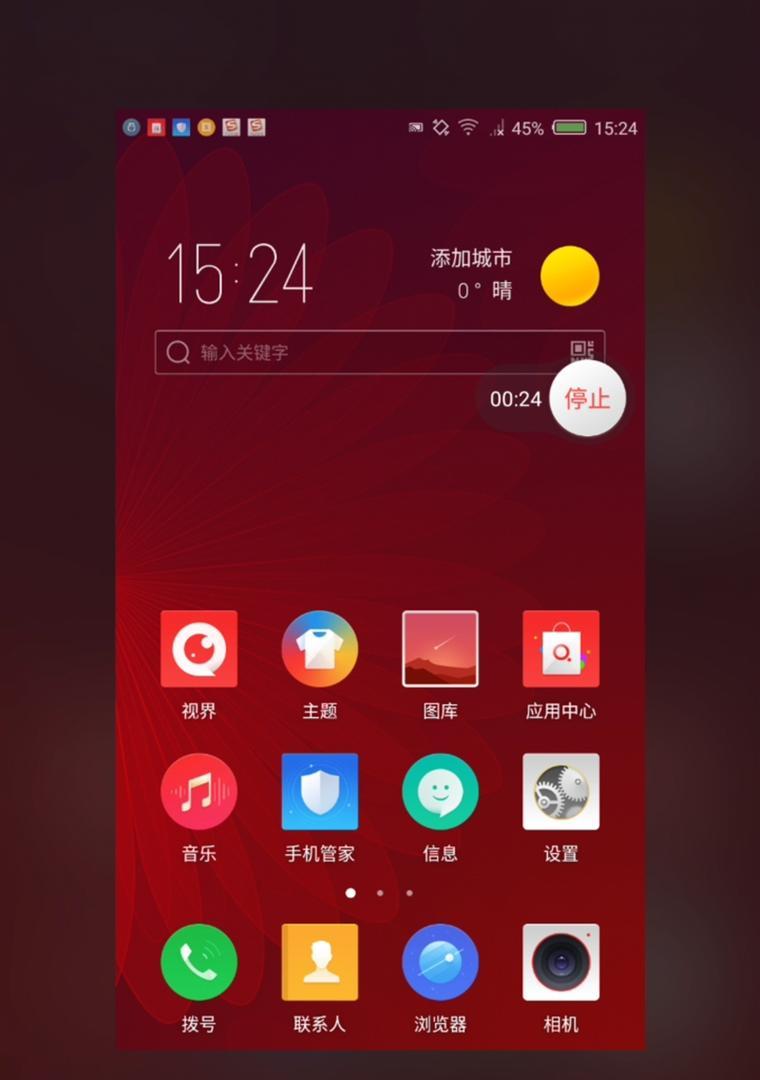 小米手机如何截长图（详细步骤让你轻松完成截图任务）