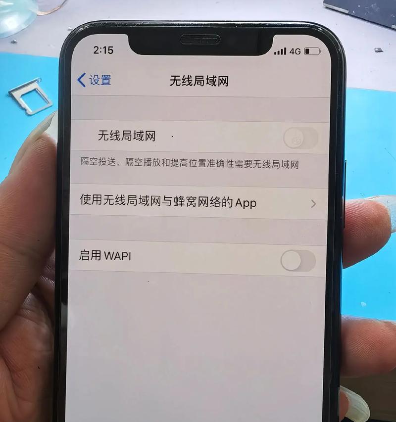 如何修复iPhone无法连接网络问题（解决iPhone无法连接Wi-Fi和数据网络问题）