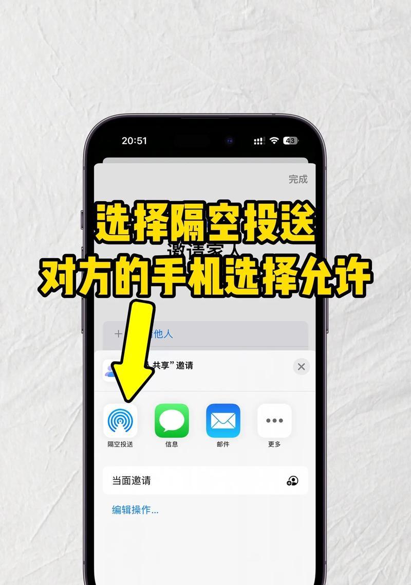 如何关闭苹果家人共享（离开家庭共享的实用教程）