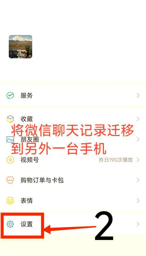 安卓手机数据迁移到苹果手机的全面指南