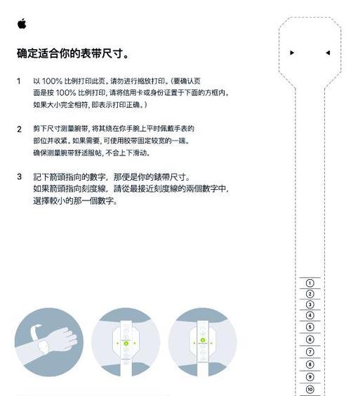 如何用iPhone测量长度（iPhone测量长度的简便方法）