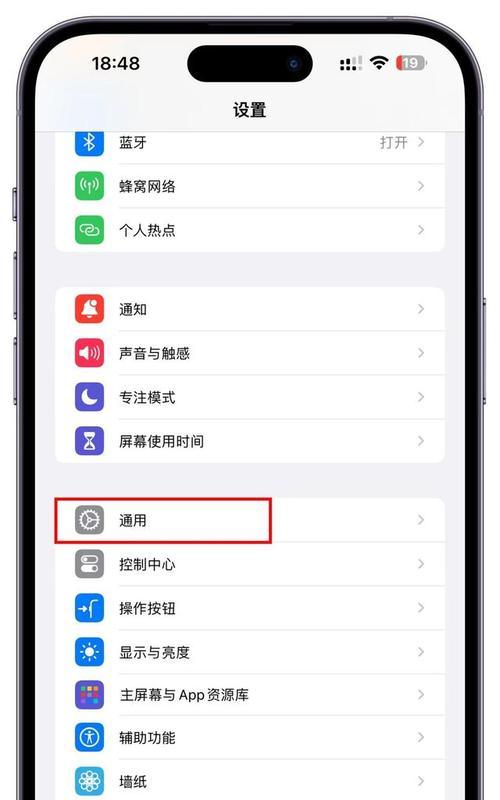 如何恢复已删除的微信聊天记录（详解微信聊天记录恢复的方法及步骤）