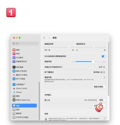 搜狗拼音输入卸载步骤详解（完整的教程）