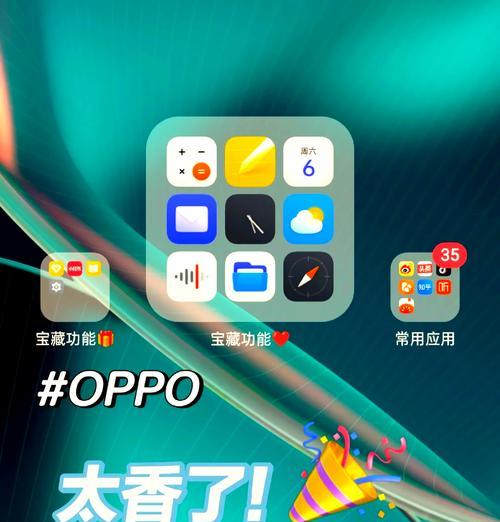 深入了解AppData文件夹——解密Windows系统存储机制（探索AppData文件夹在Windows系统中的重要性及其相关细节）