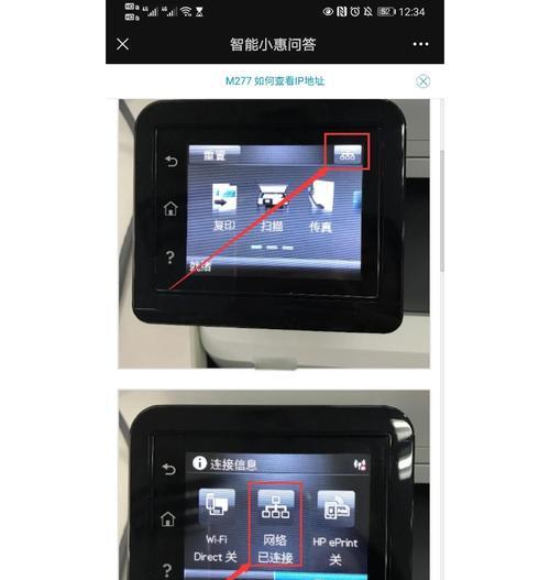 如何在苹果电脑上连接打印机（详解步骤）