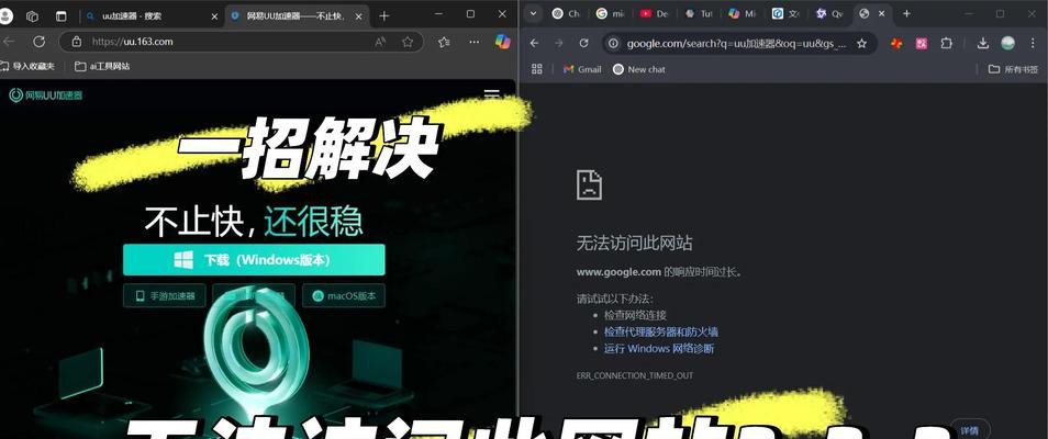 Win10网络通但不能浏览网页解决方法（15个实用技巧帮你轻松解决Win10上的网络问题）