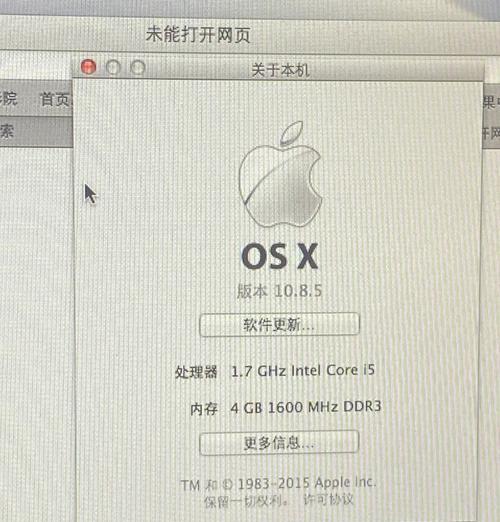 苹果升级系统的完全攻略（从备份到恢复）