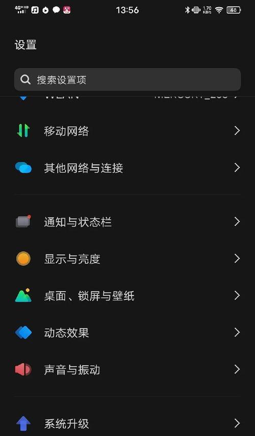 Win10手机无线投屏完全指南