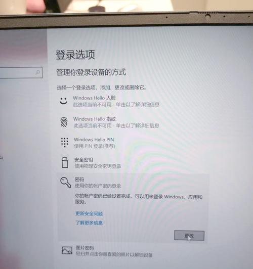 Win10开机变慢的解决方法（15个简单而有效的步骤）