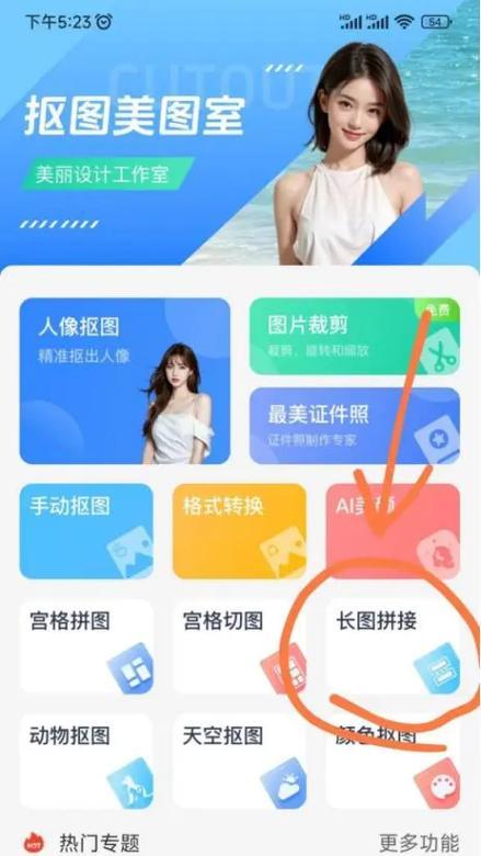 教你如何使用opporeno6pro+相册拼图功能（opporeno6pro+相册拼图功能使用方法详解）
