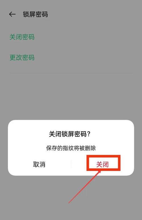 解决方法大全（oppo帐户密码忘记了）