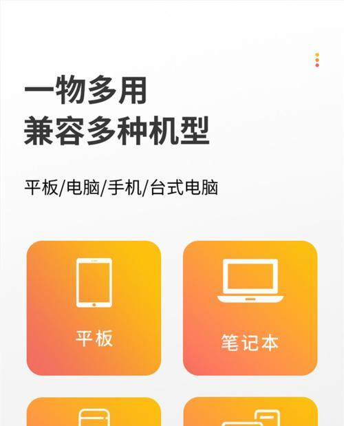 iPad插电话卡的使用指南（教你如何让iPad变成通讯神器）