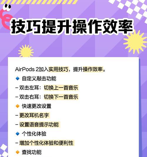 如何连接AirPods到PC（PC连接AirPods的操作步骤）