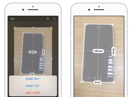 解密IOS新测距仪功能（如何轻松精准测量距离）