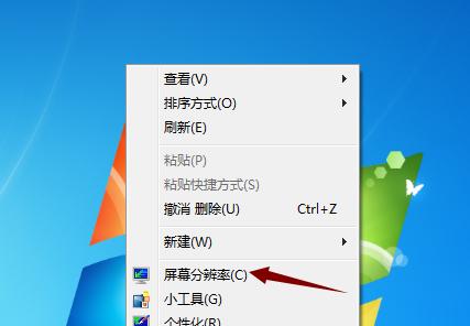 如何正确校准电脑显示器（一步一步教你实现更清晰的视觉享受）