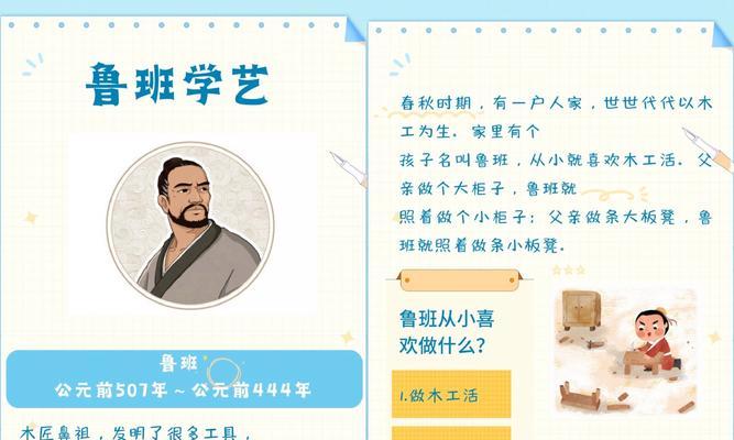抖音鲁班推广攻略