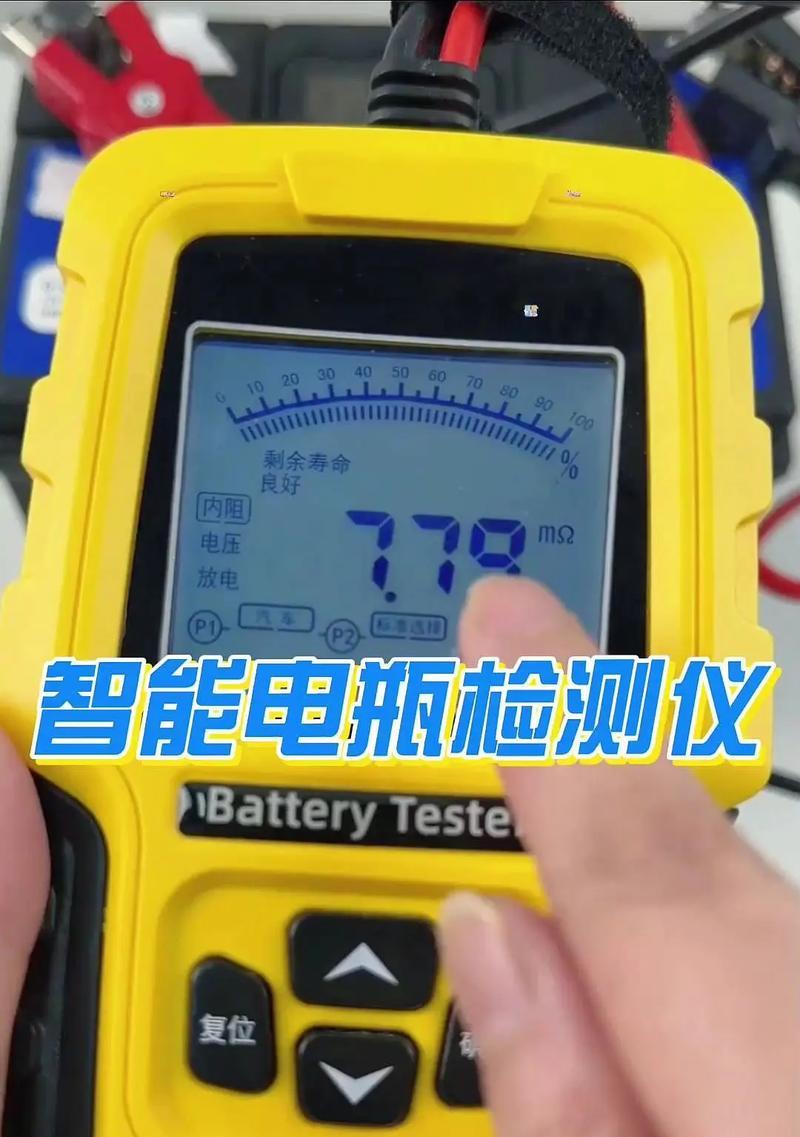 如何正确使用电池容量测试仪（全面了解测试仪的使用方法）