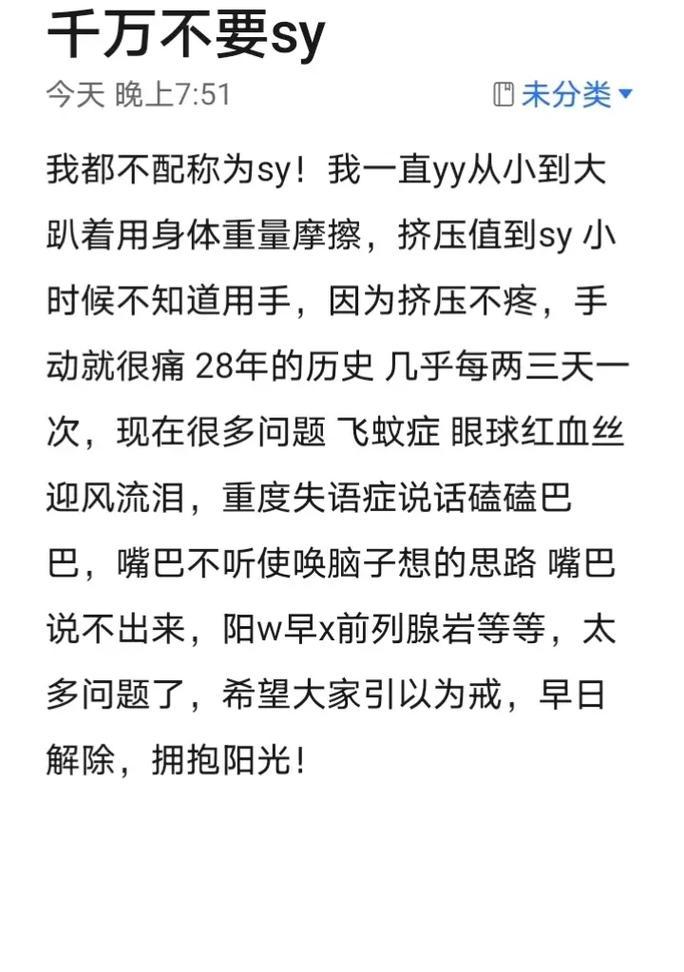 如何将不想关注的人移出你的关注列表（实用步骤帮你轻松清理关注列表）