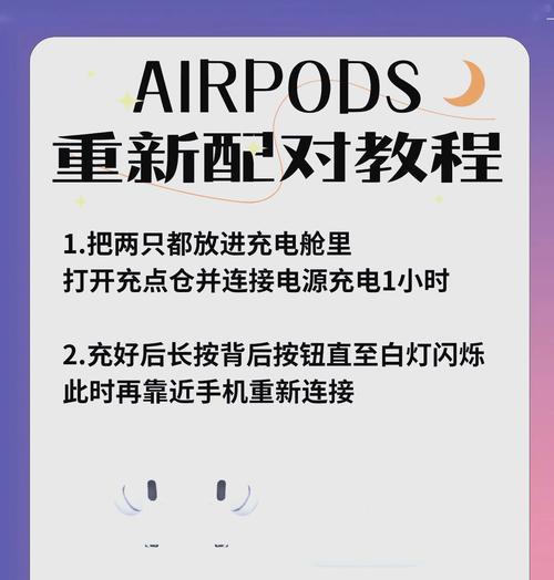 AirPodsPro充电全攻略（到底要多久才能充满）