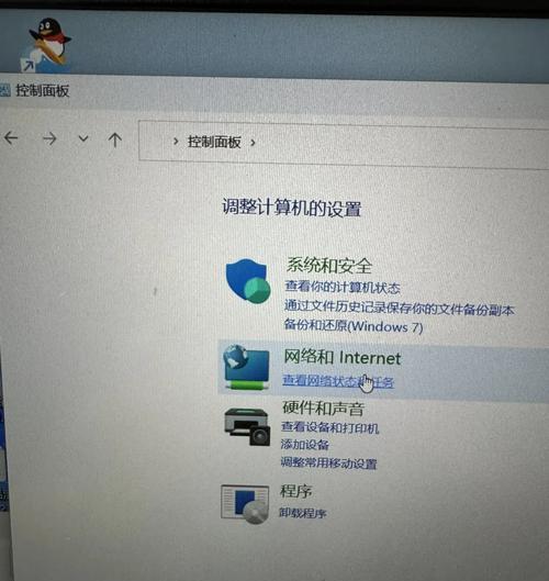 如何控制同一局域网的电脑（提高网络安全）