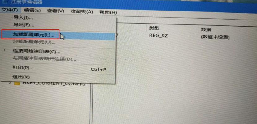 如何查看台式电脑的IP地址（一步步教你轻松搞定IP地址的查看）