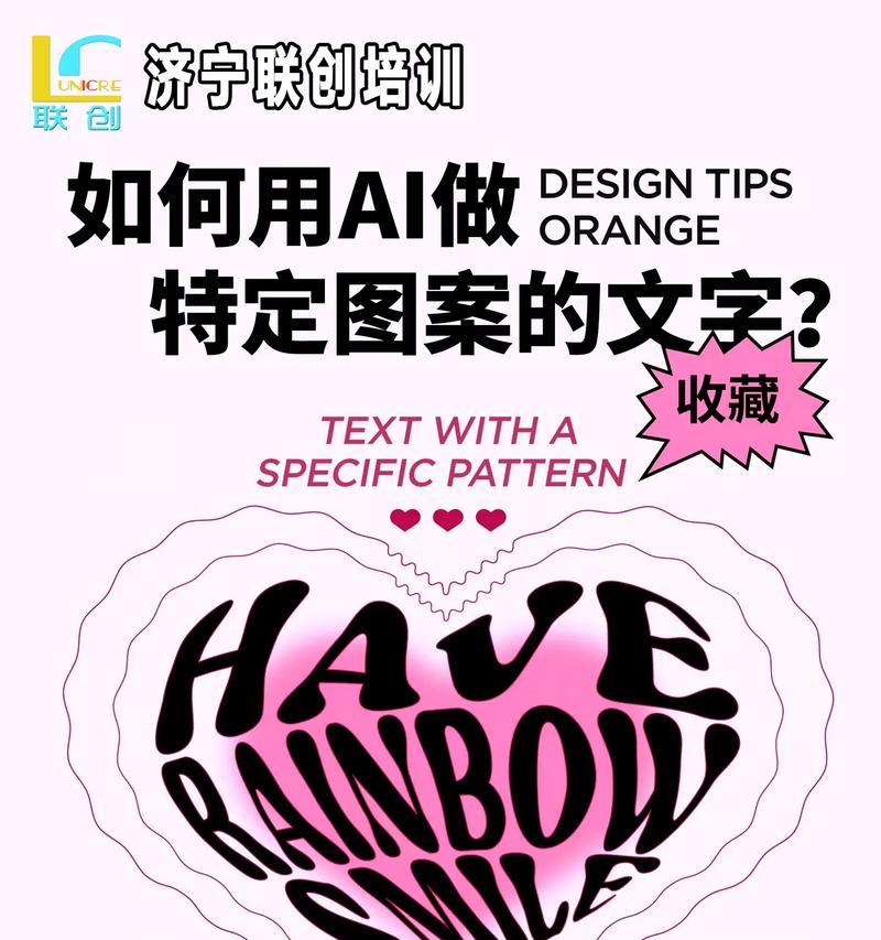 AI文字排版：让排版更智能化